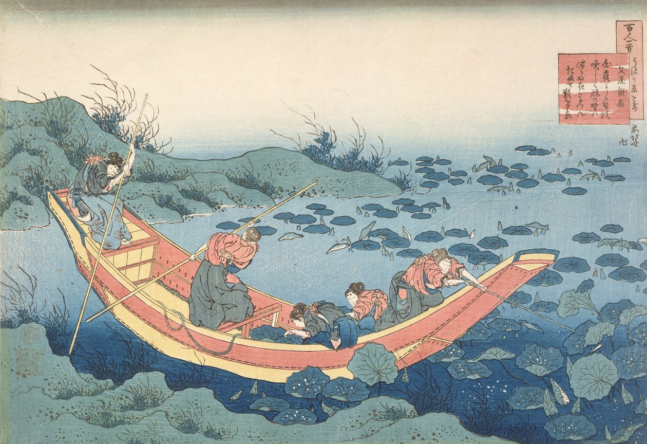 Naiset keräämässä lummeja" ("Bunya no Asayasu"), sarjasta "100 runoa, joita sairaanhoitaja selittää" ("Hyakunin isshu uba ga etoki") pub. n.1835-38 (käsinvärinen puupalikkaprintti) tekijältä Katsushika Hokusai