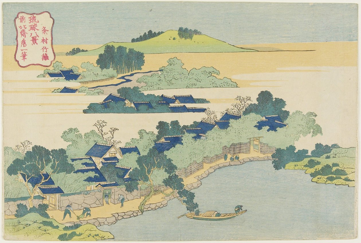 Bamboo Grove of Sanson, n. 1833 tekijältä Katsushika Hokusai
