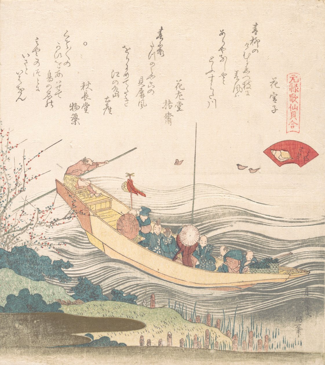 Miyako Shell, luultavasti 1821. tekijältä Katsushika Hokusai