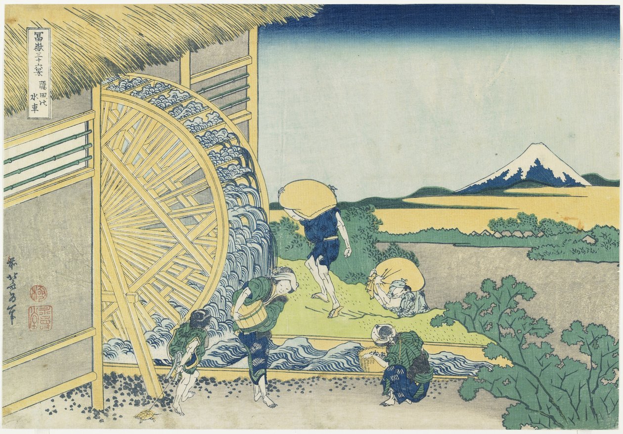 Vesipyörä Ondenissa, 1831-1834 tekijältä Katsushika Hokusai