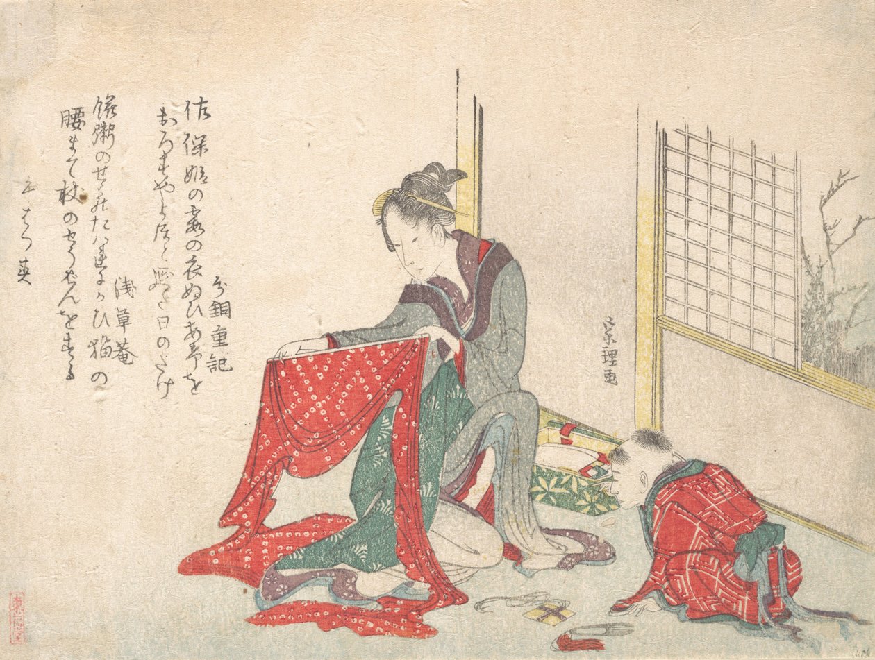 Naisen taitettava kangas, 1700-luvun loppu - 1800-luvun alku. tekijältä Katsushika Hokusai