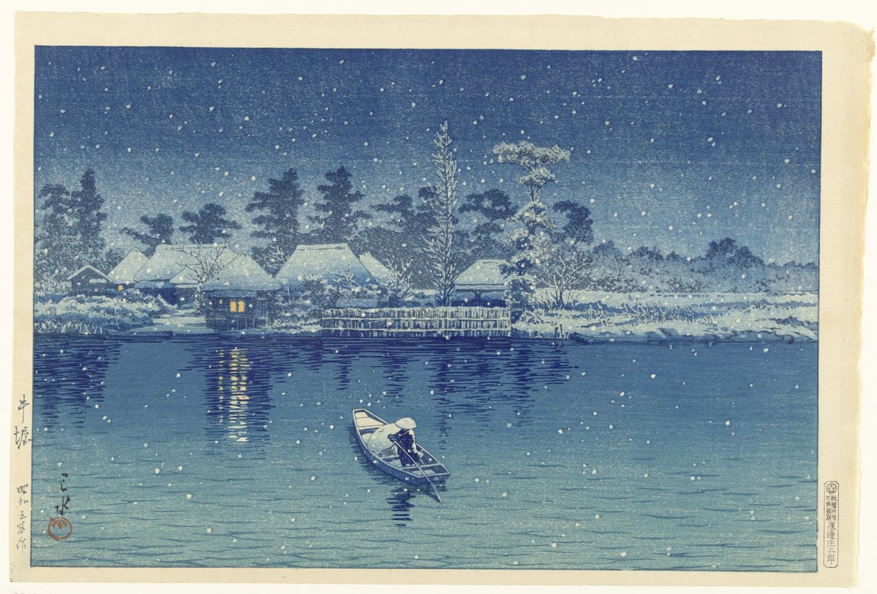 Ushibori (otsikko esineessä) tekijältä Kawase Hasui