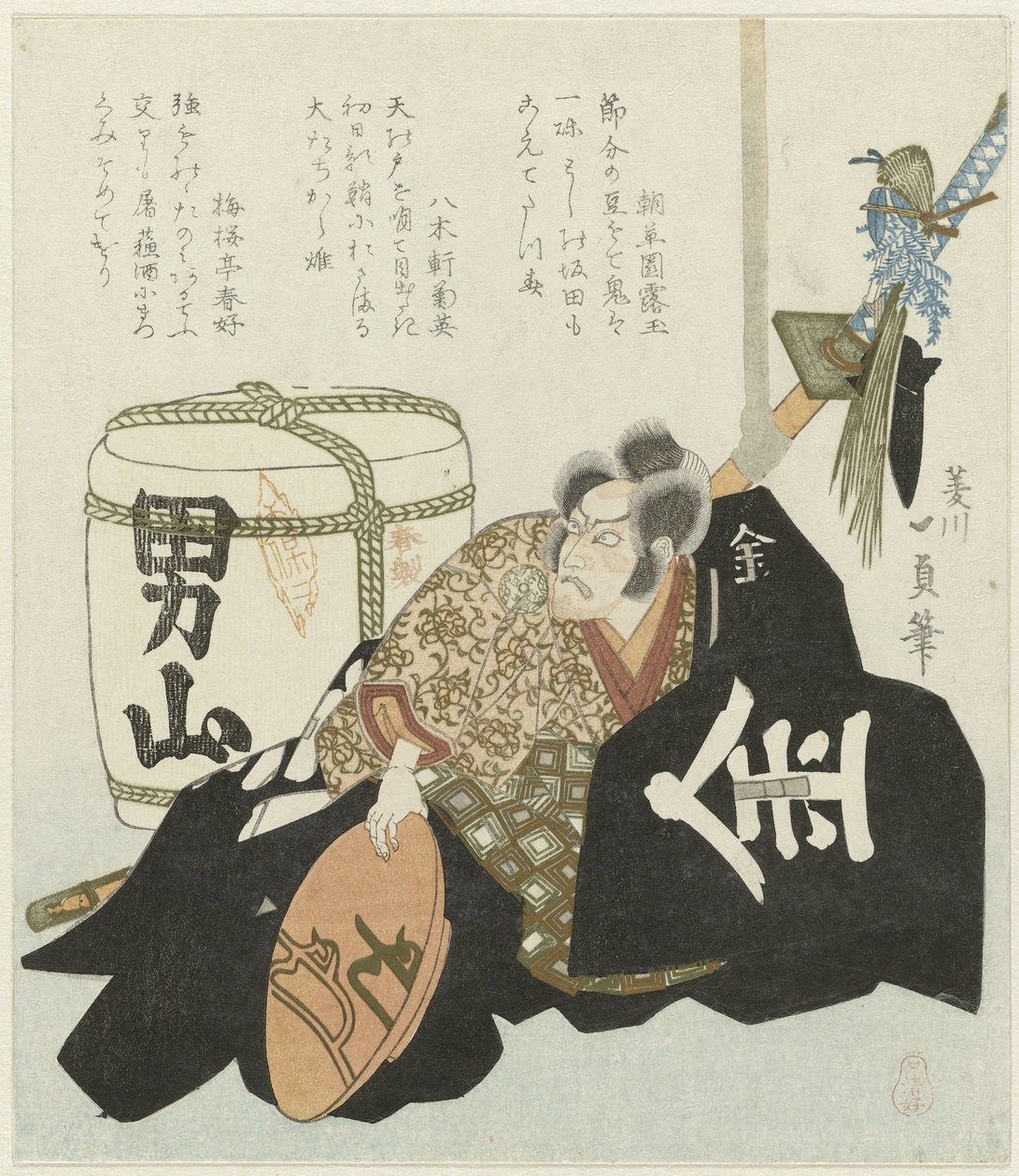 Ichikawa Danjuro tekijältä Kazusada