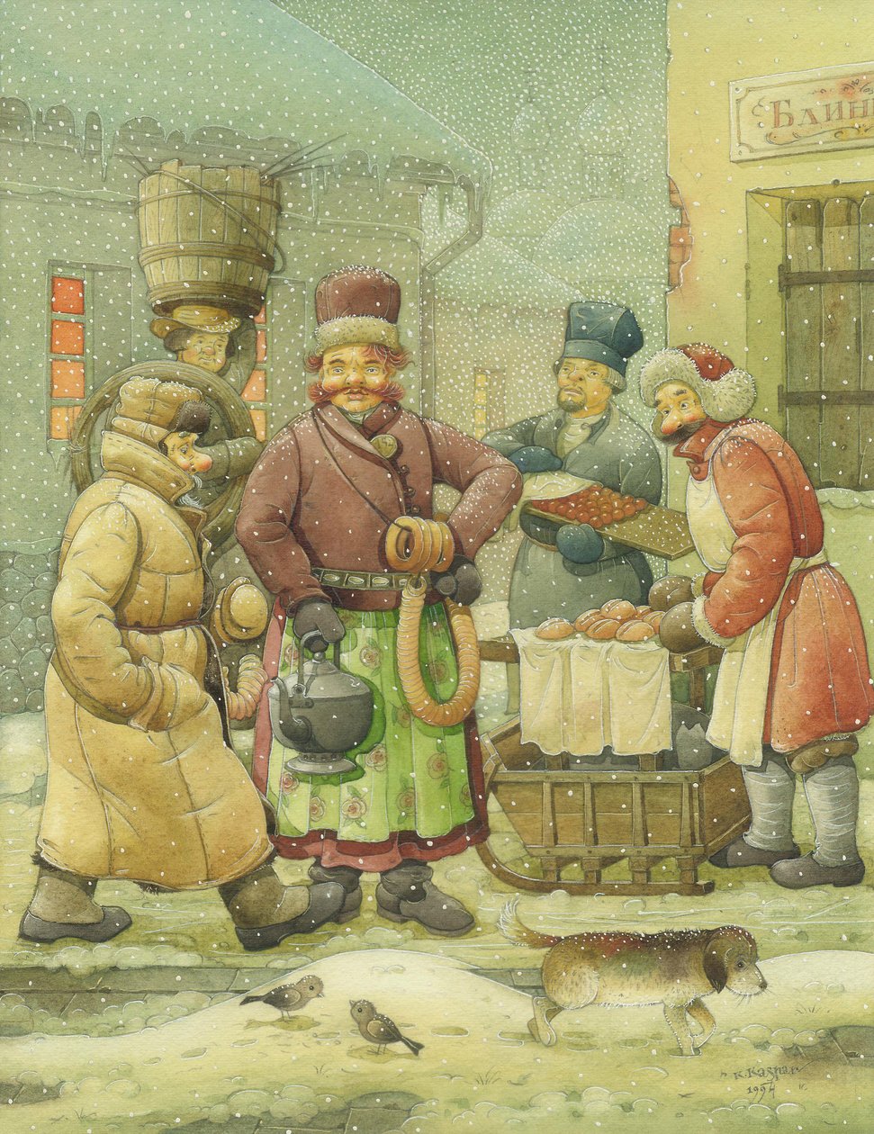 Venäjän kohtaus 07, 1994 (wc paperilla) tekijältä Kestutis Kasparavicius