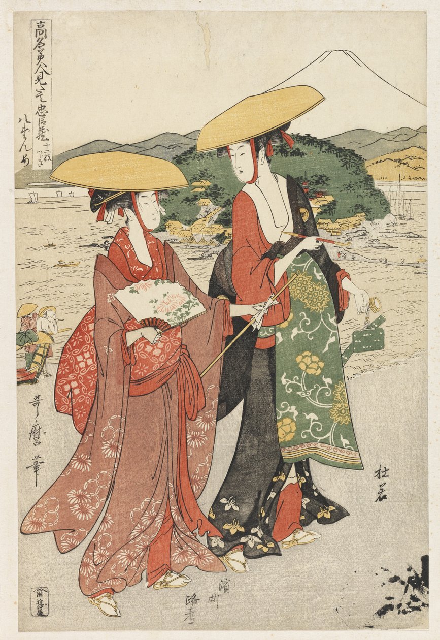 P.355-1945 Kohtaus 8, Juhlittujen kaunottarien ja uskollisen liiton vertailu, noin 1797 (värillinen puupiirros) tekijältä Kitagawa Utamaro
