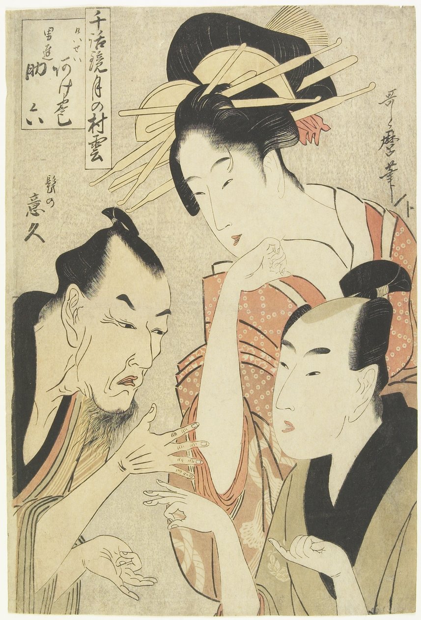 Kurtisaani Agemaki, ritarillinen kaveri Sukeroku, Ikyu_ partaneen, 1798-1800 tekijältä Kitagawa Utamaro