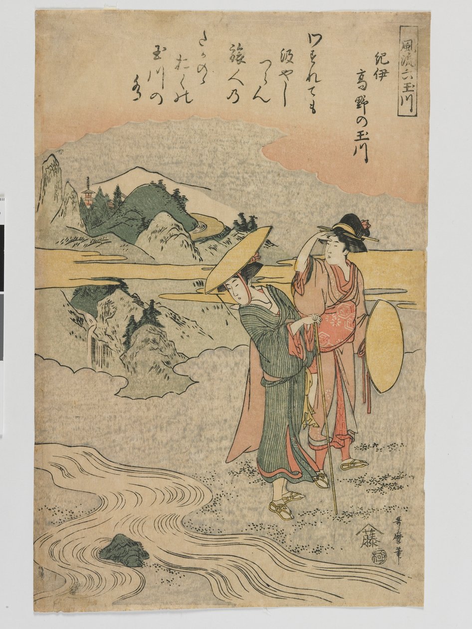 Koya Tama -joki Kiiissä, Edo-kausi, n. 1800-05 (värillinen puupiirros). tekijältä Kitagawa Utamaro