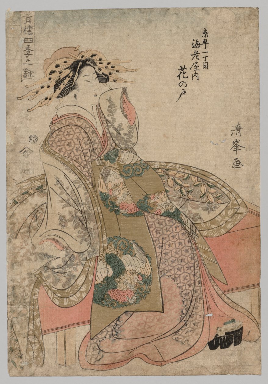 Kurtisaani, 1690-1730. tekijältä Kiyomine