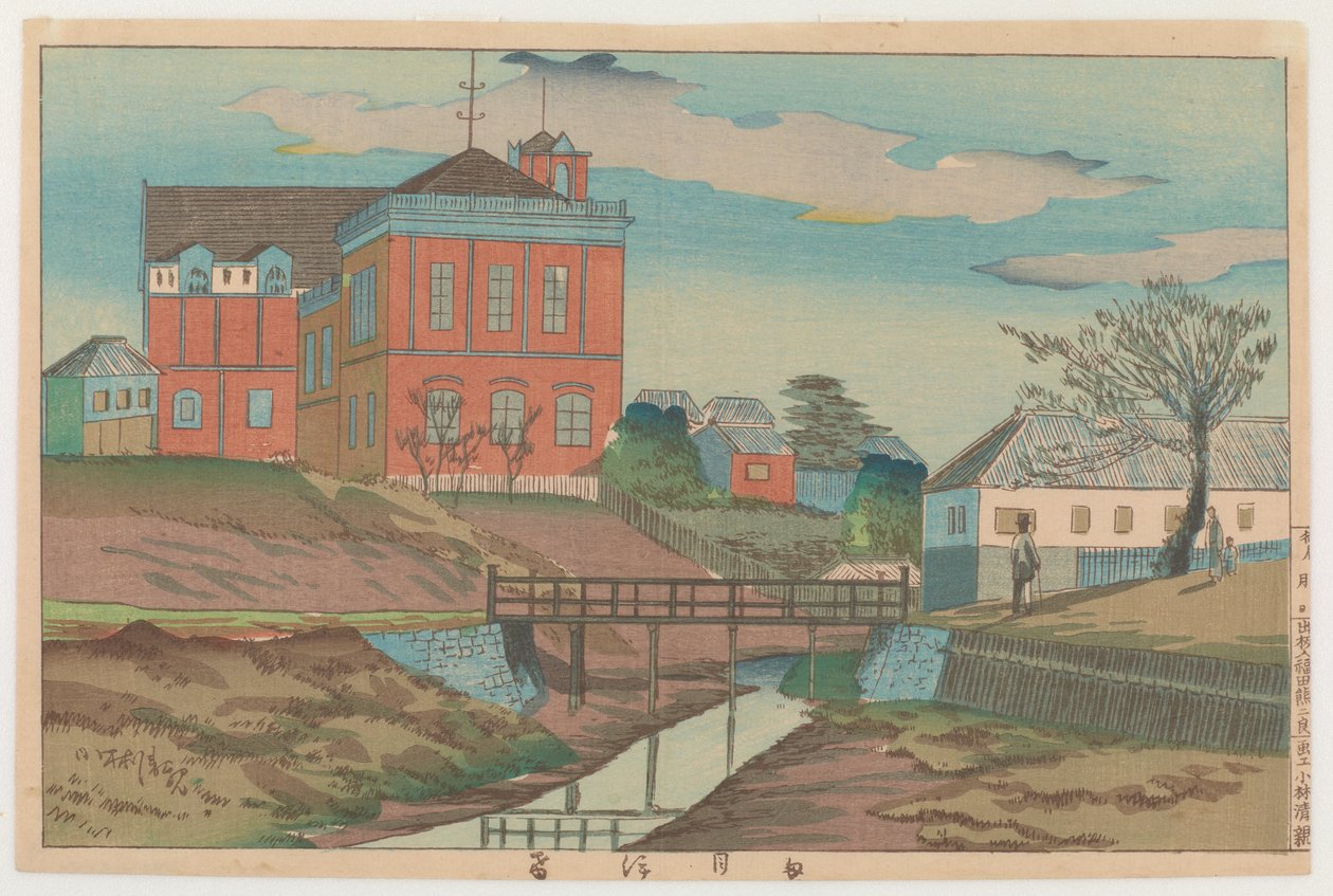 Tameike, 1881 (värillinen puupainatus) tekijältä Kobayashi Kiyochika