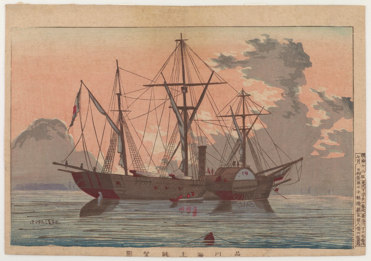 Näkymä mereltä Shinagawassa, 1879 (värillinen puupainatus) tekijältä Kobayashi Kiyochika