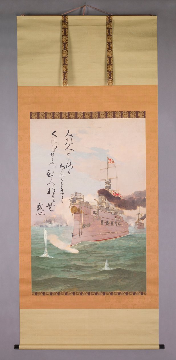 Imperiumin Majesteetti tekijältä Kobayashi Kiyochika