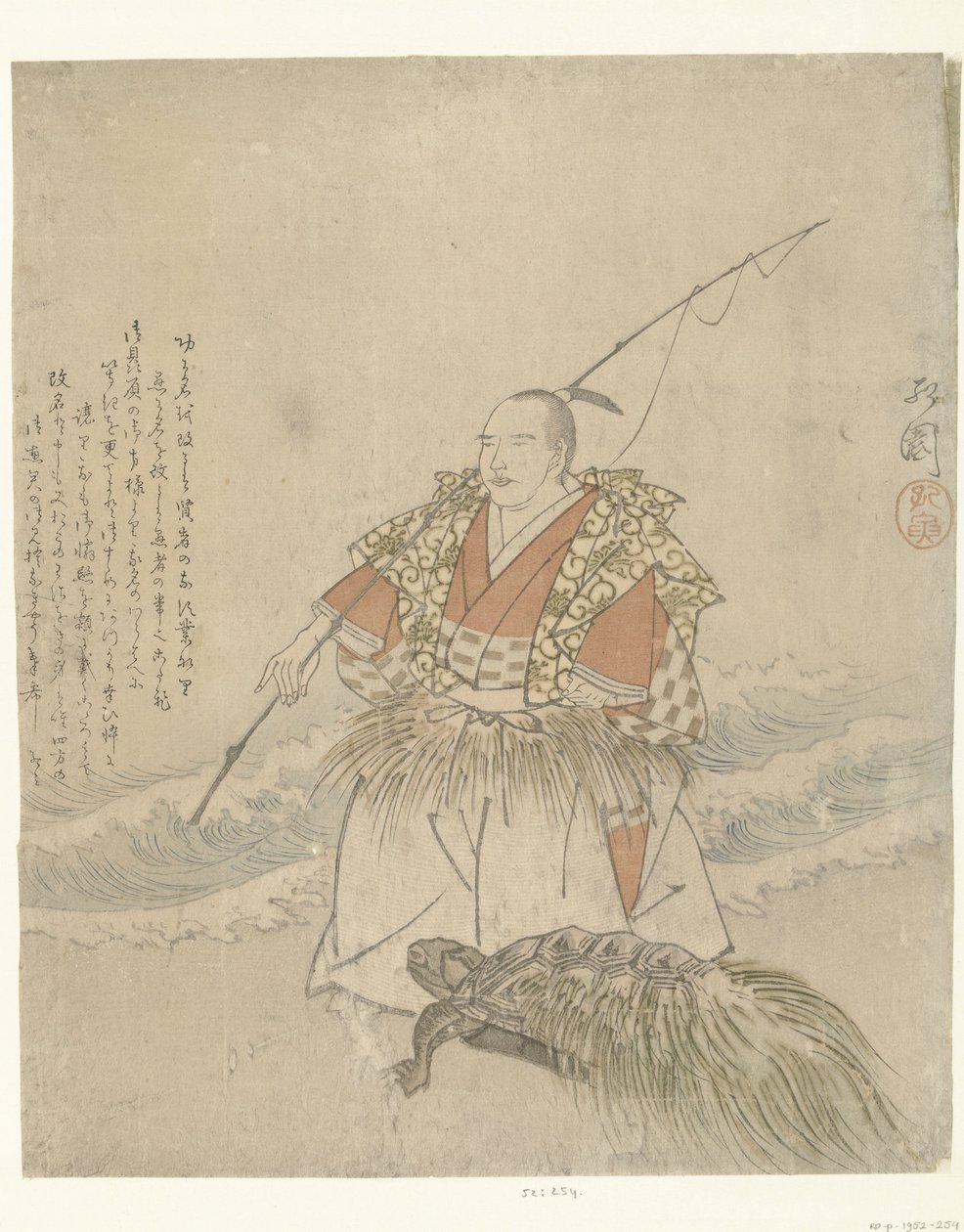 Taro Urashima tekijältä Koen