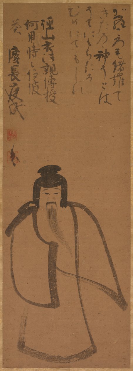 Tenjin matkustaa Kiinaan, 1610. tekijältä Konoe Nobutada