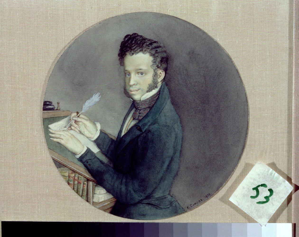 Aleksanteri Pushkin (1865-1911) työssä, 1899 tekijältä Konstantin Andreevic Somov