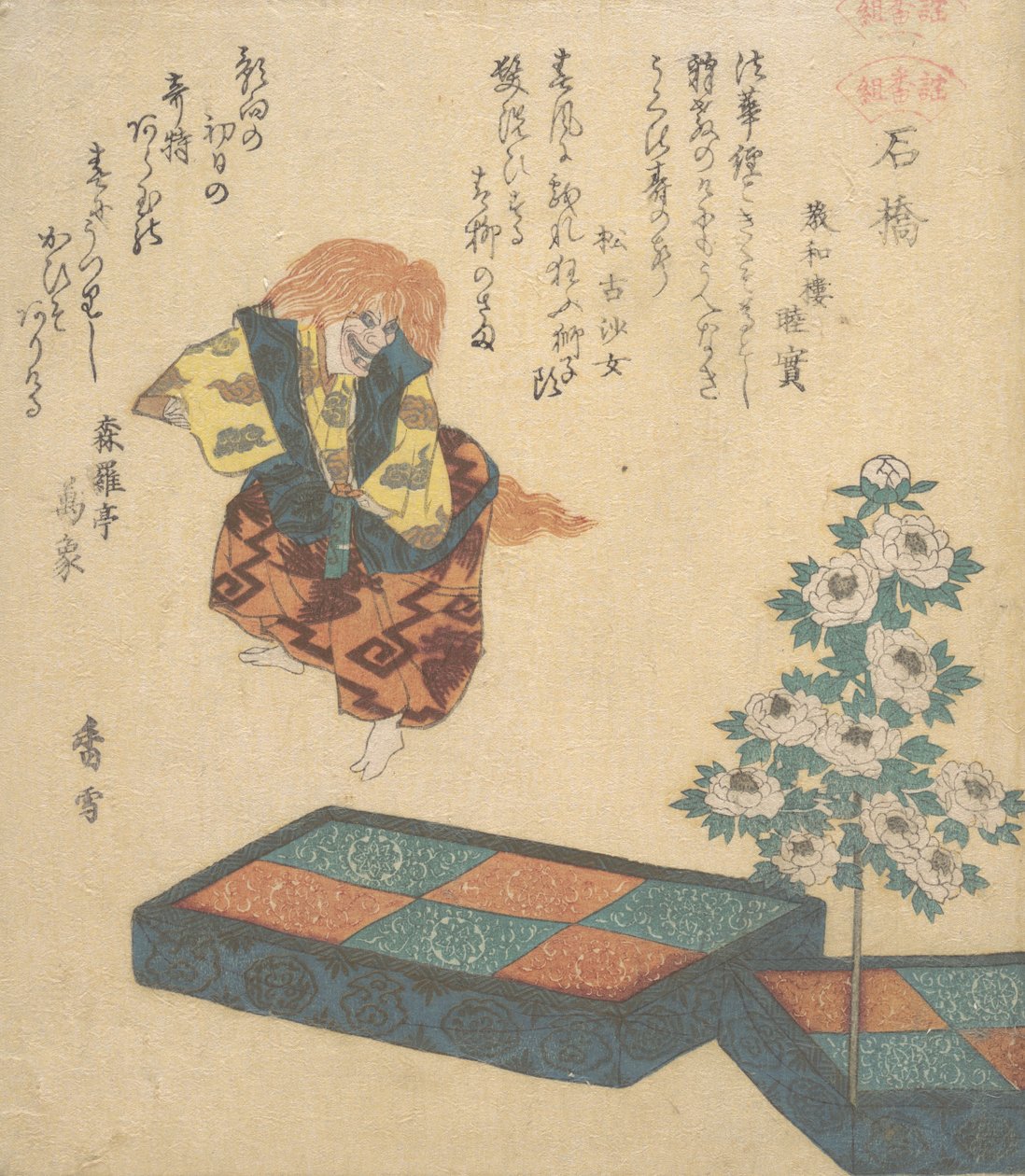 Kohtaus Noh Dancesta, n. 1820. tekijältä Kosetsu