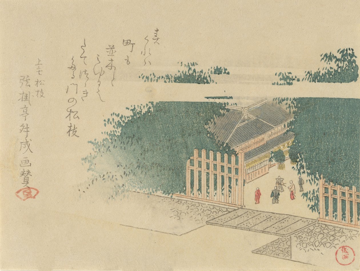 Bambuvuorattu sisäänkäynti linnaan, 1797. tekijältä Kubo Shunman