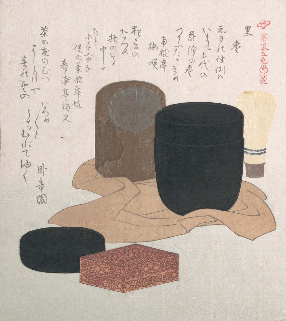 Musta, 1800-luku. tekijältä Kubo Shunman
