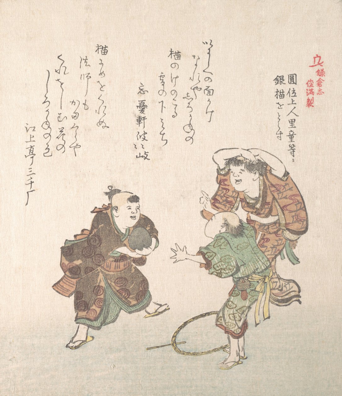 Kamakuran historia, 1800-luku. tekijältä Kubo Shunman
