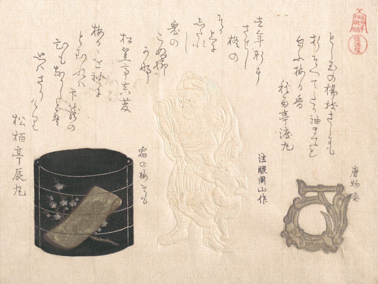 "Johdanto Netsuke..., 1810-luku. tekijältä Kubo Shunman