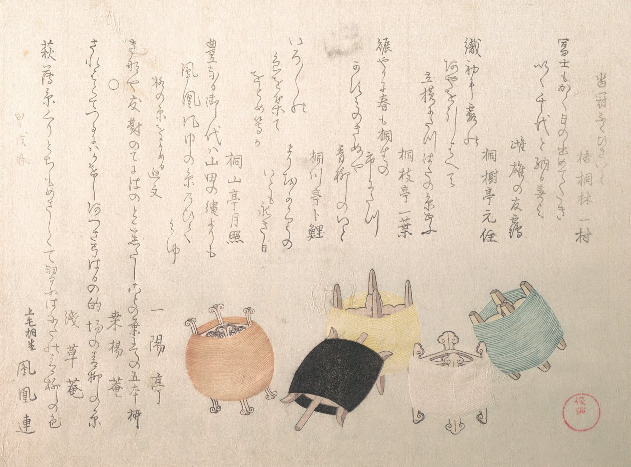 Kelat, 1814. tekijältä Kubo Shunman