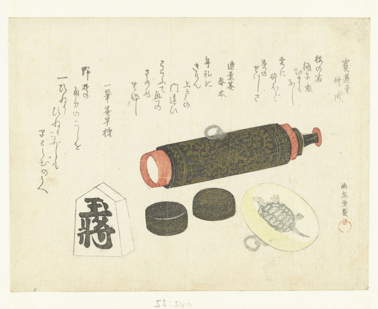 Tes Cope, Netsuke Plan d Calligraphy Pied Back tekijältä Kubota Shunman