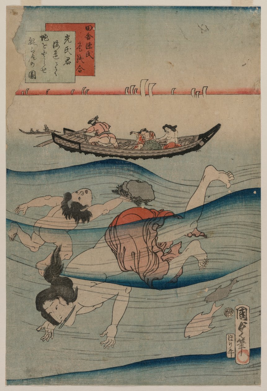Sukellus sienille. tekijältä Kunisada II