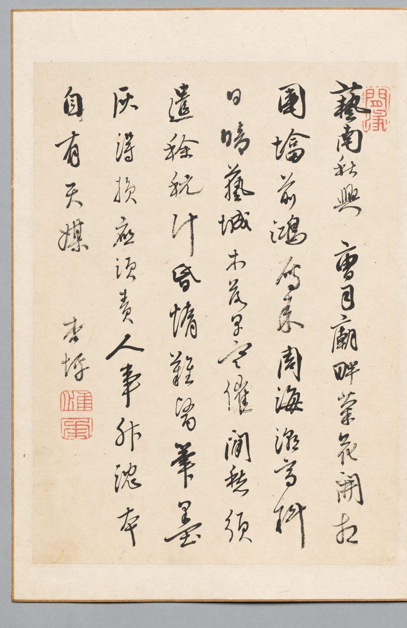 Runo, 1700-luvun loppu - 1800-luvun alku. tekijältä Kyohei Rai
