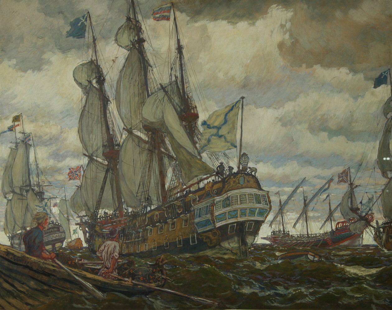 Pietari I:n laivasto, 1909 tekijältä Lanceray