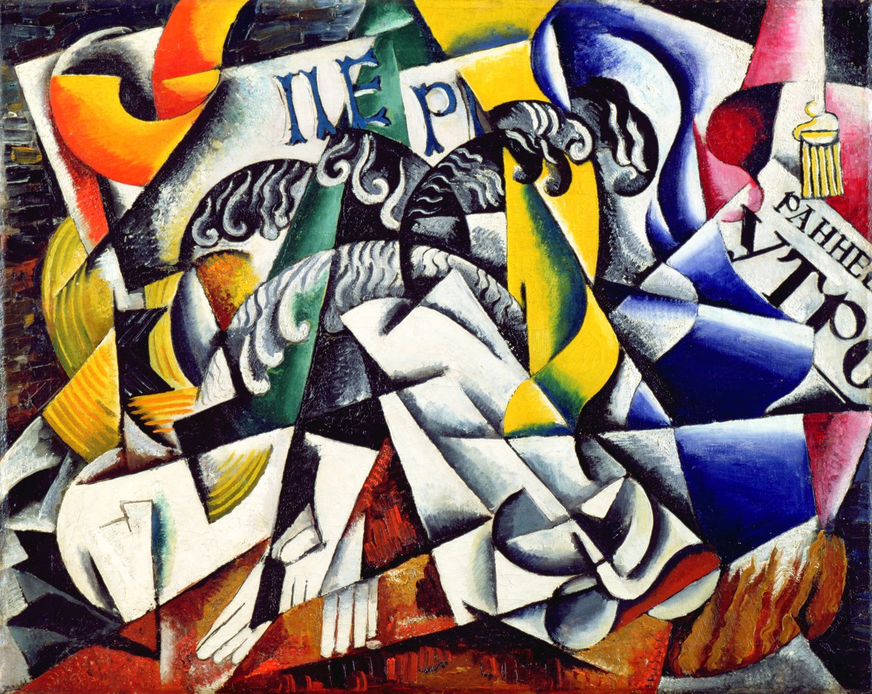 Aihe värjäämöstä, 1914 tekijältä Lyubov Sergeevna Popova