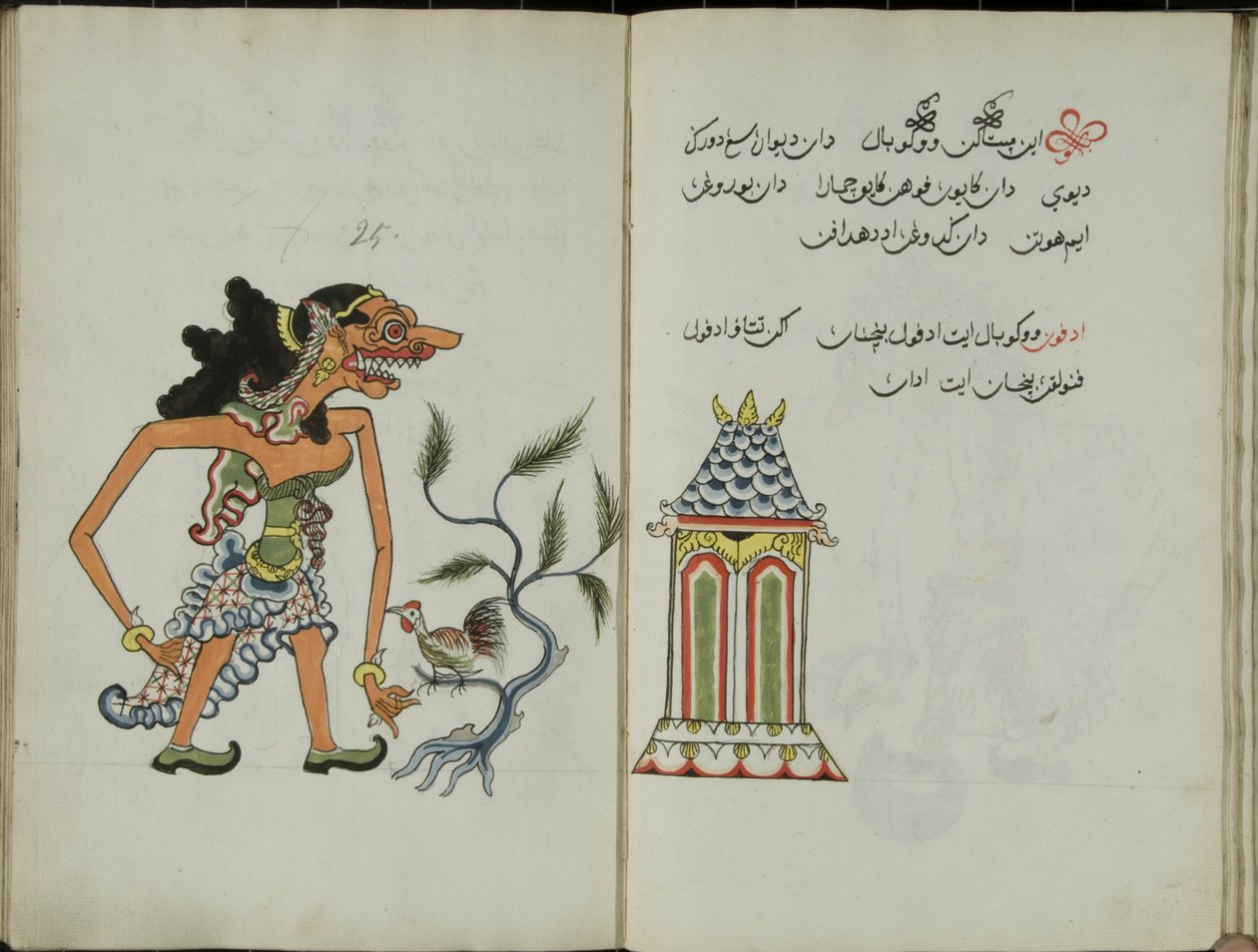Kurkuma Java, MS 41 s. 50, nyt 25, 1830 tekijältä Malay Malay