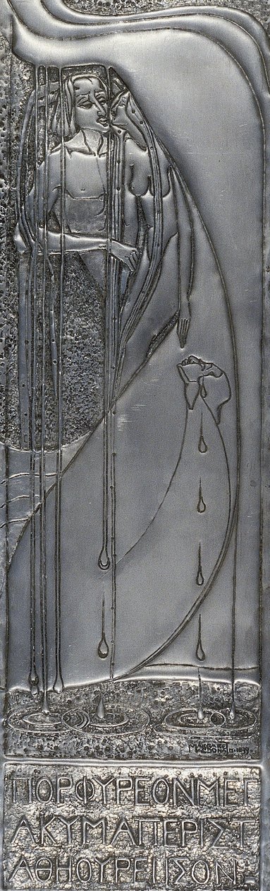 Repousse White Metal Plaque, 1893 (metalli) tekijältä Margaret Macdonald