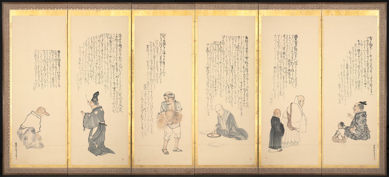 Kohtauksia kirjasta Essays in Idleness tekijältä Matsumura Goshun