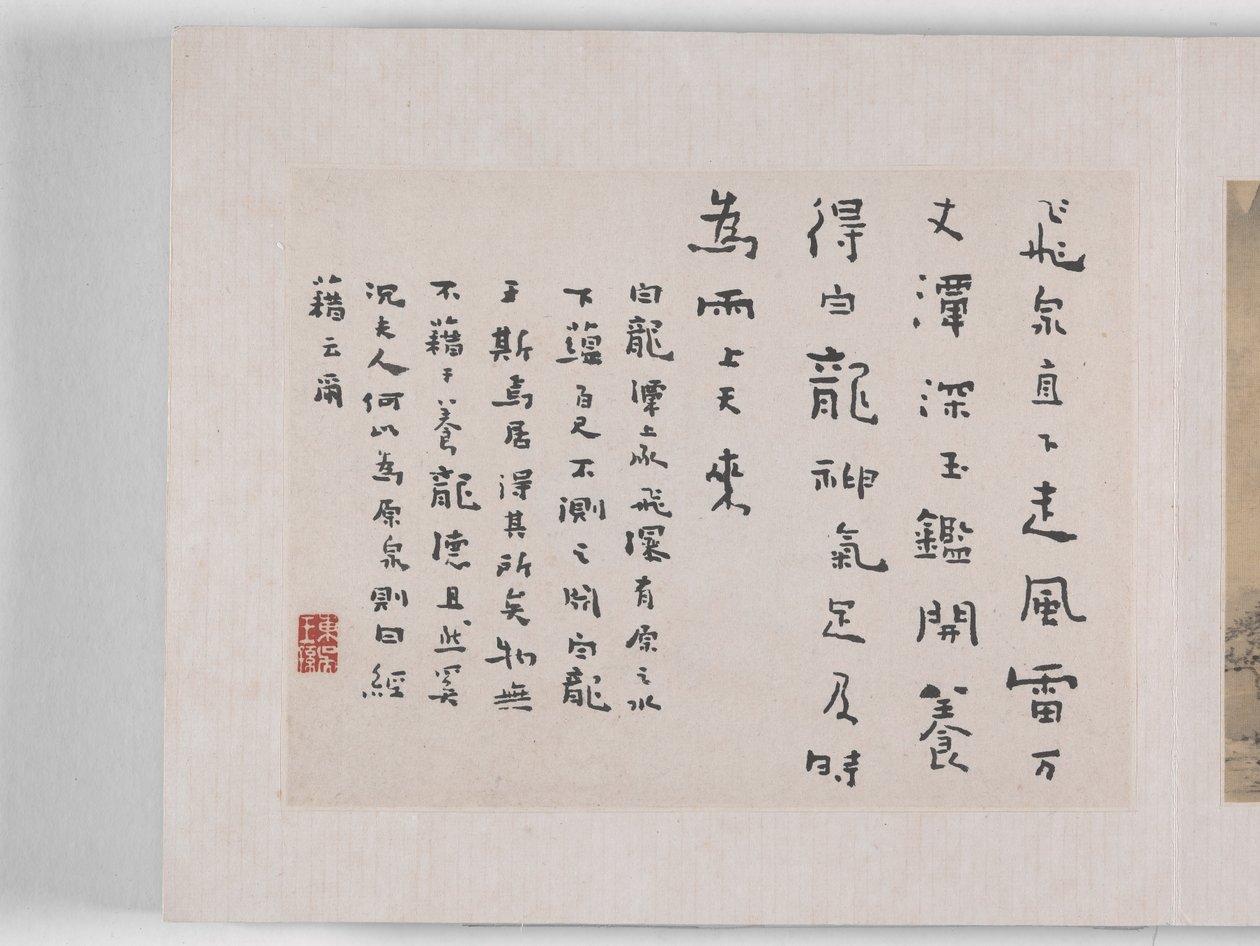 12 näkymää Huangshanista (muste silkillä) tekijältä Mei Qing