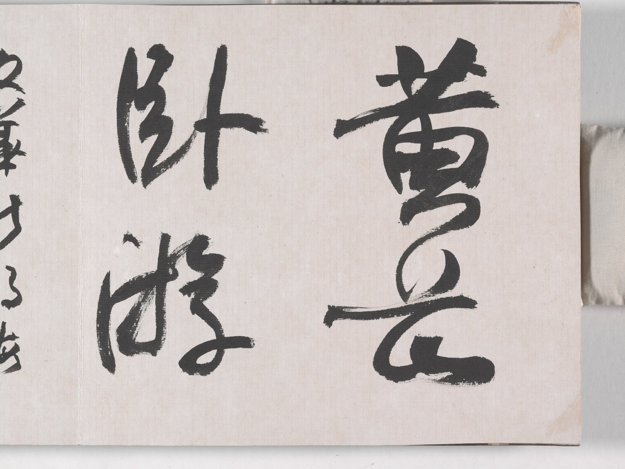 12 näkymää Huangshanista (muste silkillä) tekijältä Mei Qing