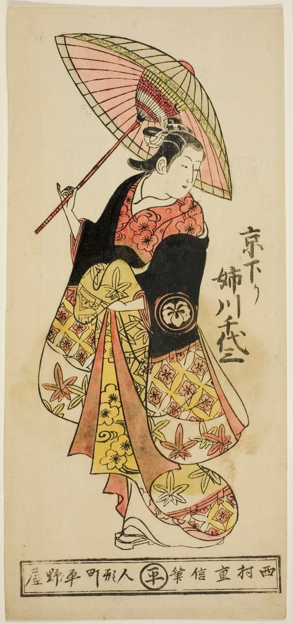 Tea ac ja r Anegawa Chiyosaburo elävästä tekijältä Nishimura Shigenobu