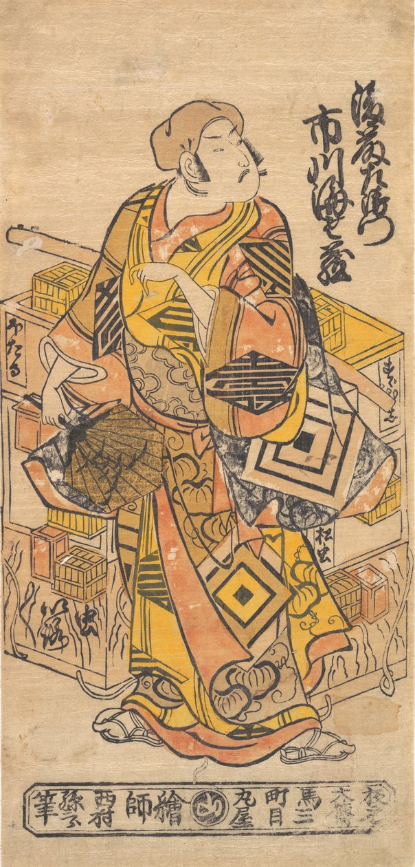 Näyttelijä Ichikawa Danjuro II, 1688-1758. tekijältä Nishimura Shigenobu