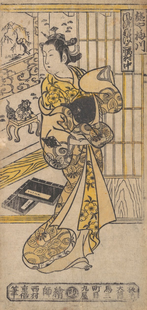 Umegawan talo. tekijältä Nishimura Shigenobu