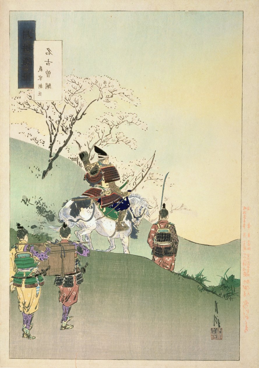 Yoshiie Ason: "The Barrier at Nakoso", sarjasta "Gekko