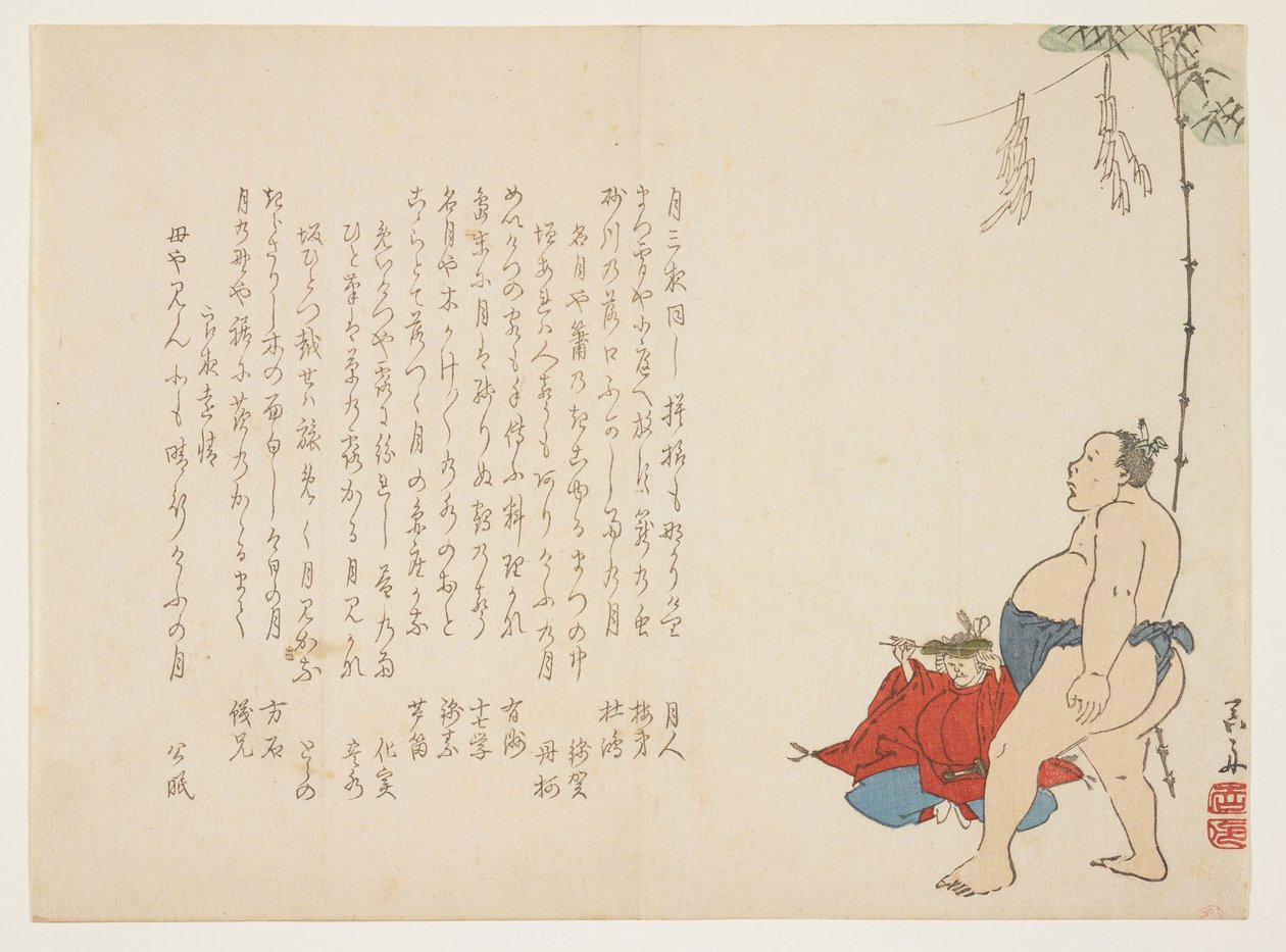 Sumopainija, n.1847-53 (värillinen puupiirrosjälki) tekijältä Ohara Donshu