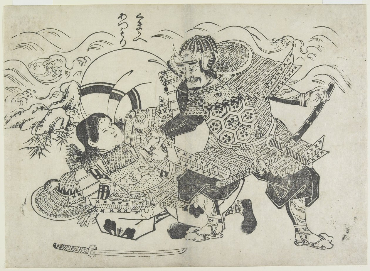 Kumagai Naozane ja Taira no Atsumori, 1700-luvun loppu - 1700-luvun alku. tekijältä Okumura Masanobu