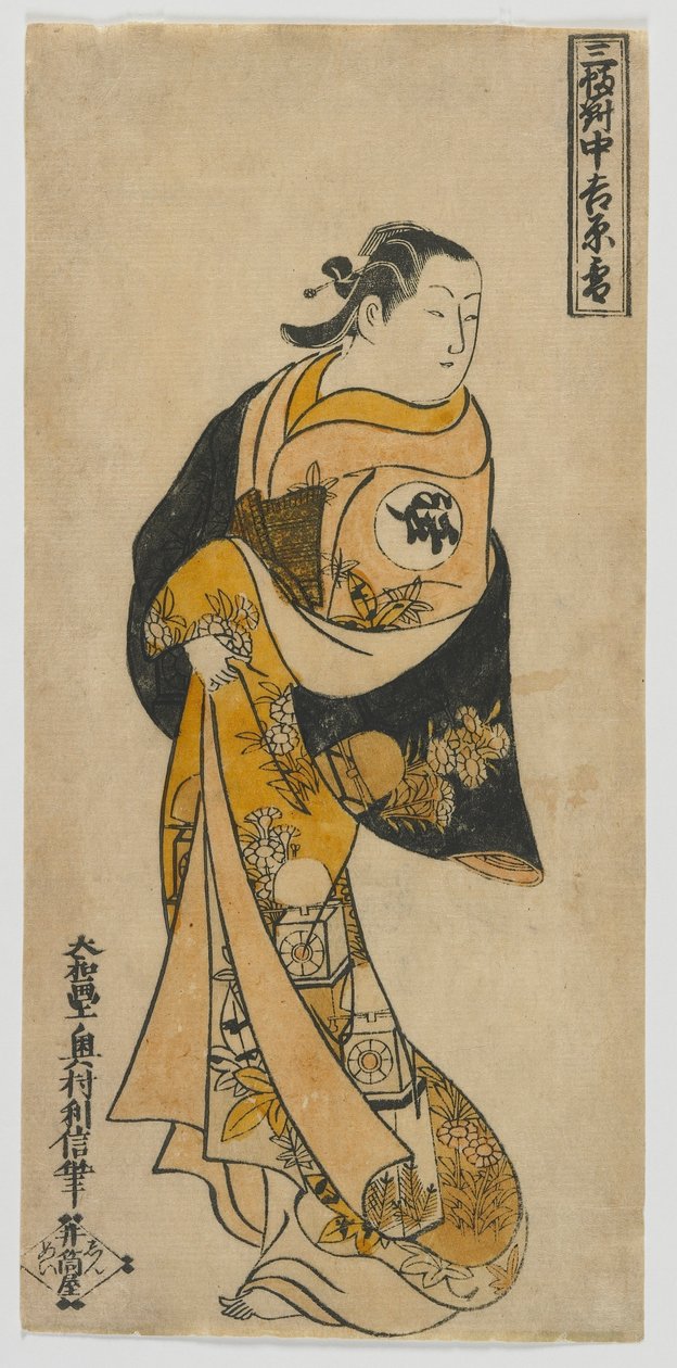 Keskipaneeli Kolmen kaupungin kurtisaanien triptyykistä: Yoshiwara - Lumi, Edo-kausi, 1720-luvun puoliväli (värillinen puupainatus) tekijältä Okumura Toshinobu