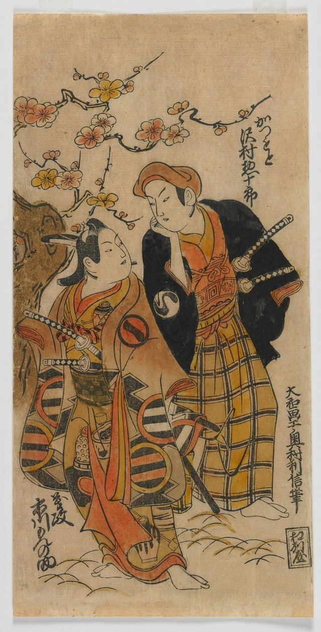 Näyttelijät Sawamura Sojuro I Katsumotona ja Ichikawa Monnosuke I Yoshimasana, Edo-kausi, 1724 (värillinen puupiirros). tekijältä Okumura Toshinobu