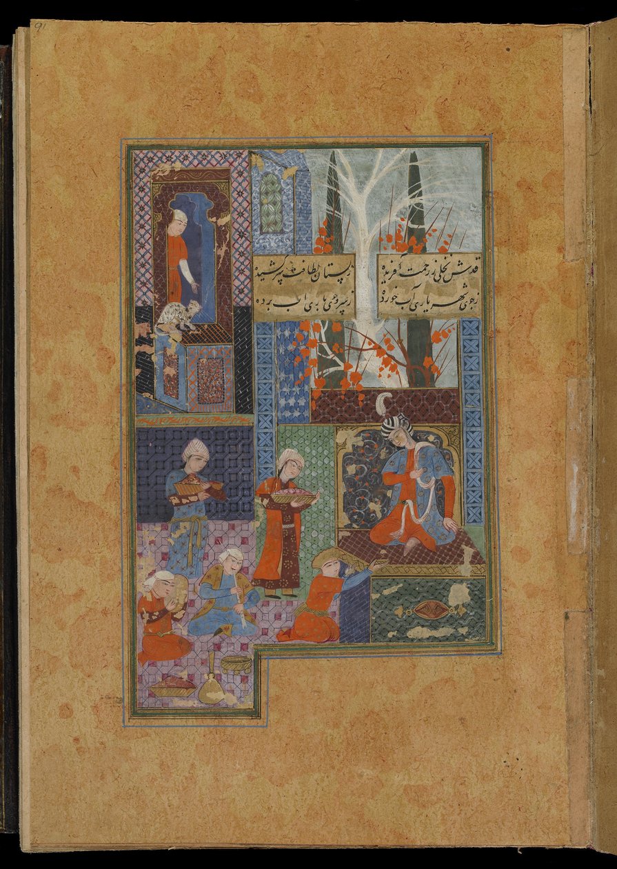 Divaani tekijältä Persian School