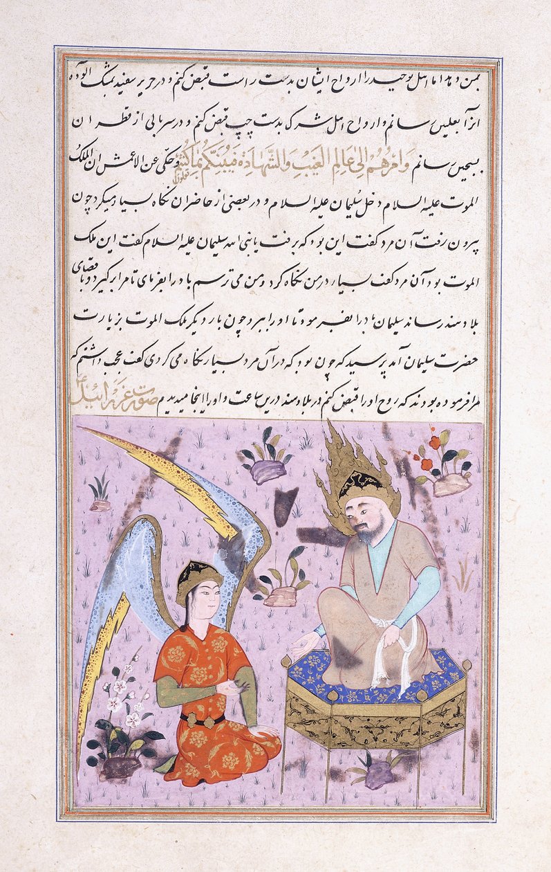 Kuningas Salomo ja Peri, n. 1570 tekijältä Persian School