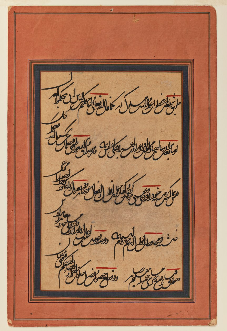 Kalligrafiasivu (muste aluksella) tekijältä Persian School