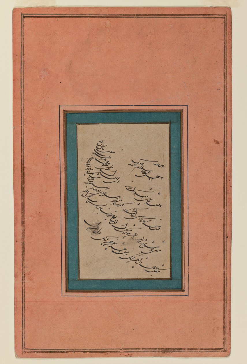 Kalligrafiasivu (muste paperille) tekijältä Persian School