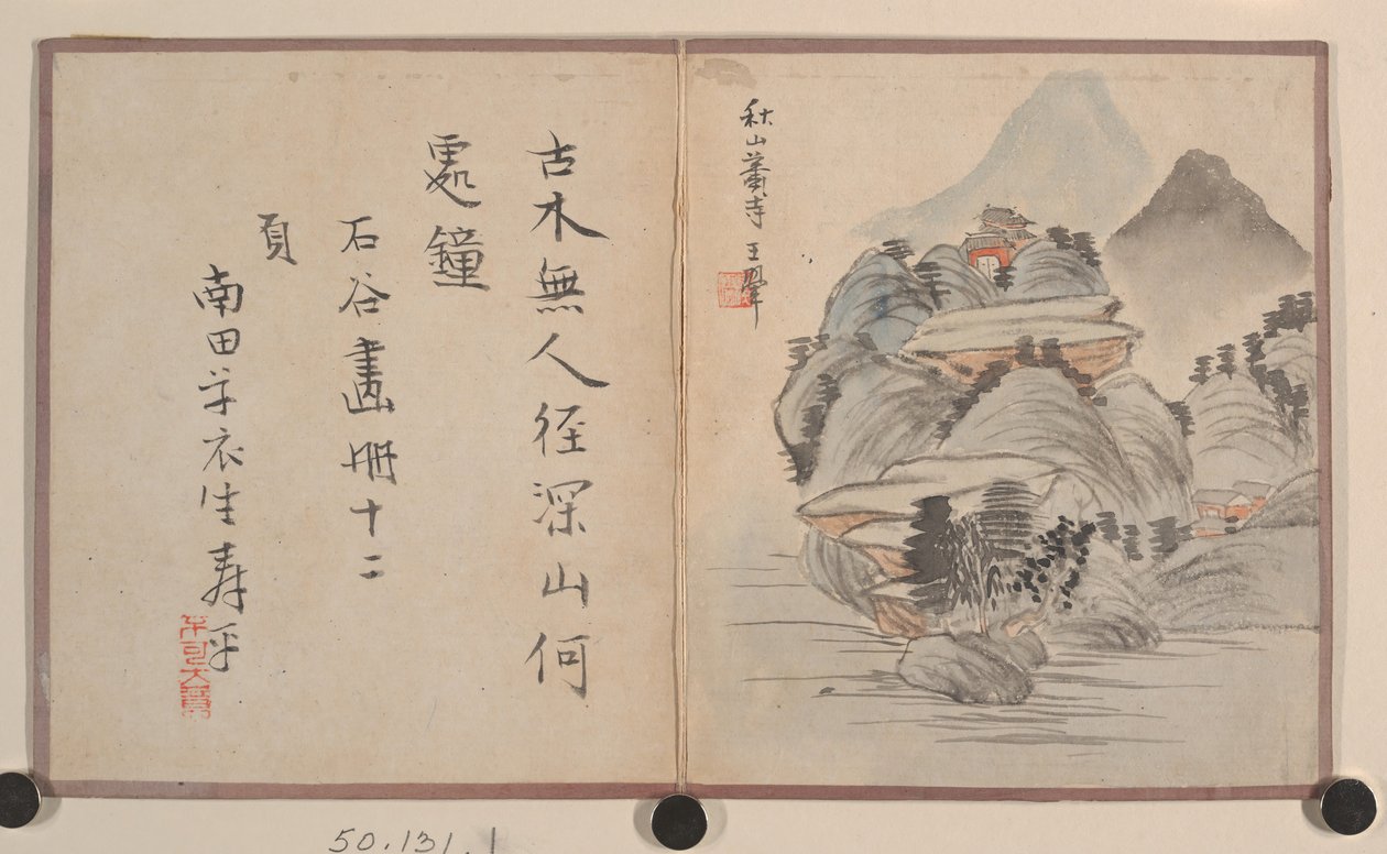 Miniatyyri albumi. tekijältä Prince Cheng Yongxing