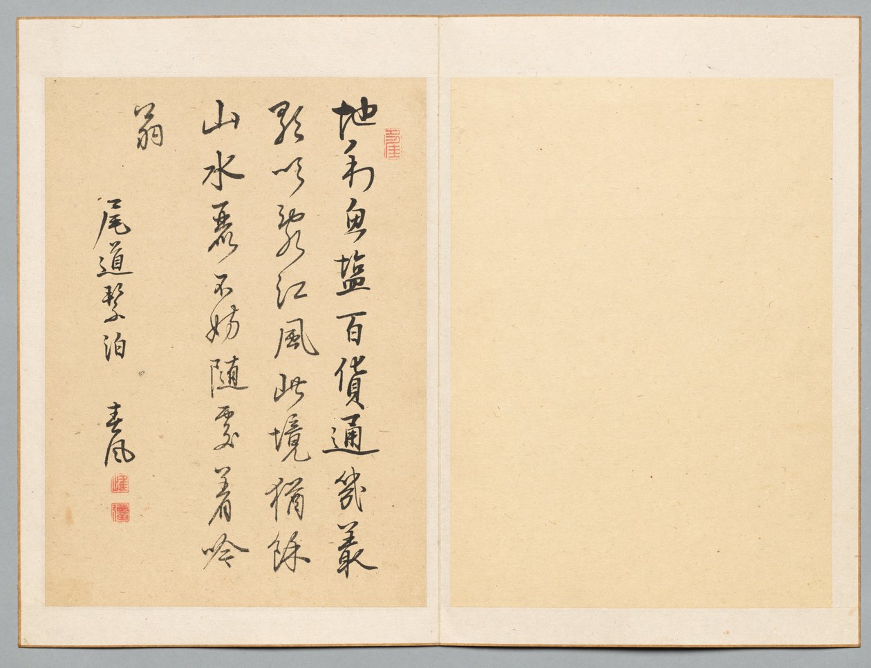 Runo, 1700-luvun loppu - 1800-luvun alku. tekijältä Rai Shunfu