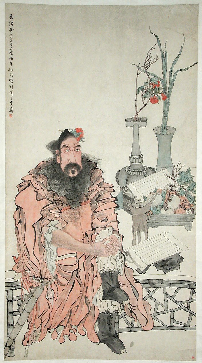 Zhongk UI, päivätty 1883. tekijältä Ren Yi