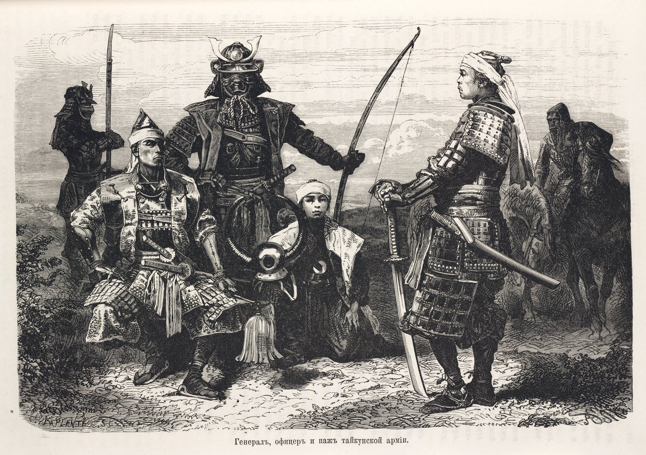 Samurai-soturit, Japani tekijältä John Pardon